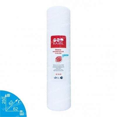 Raifil SC-10-20 полипропиленовый картридж VodaVozduh